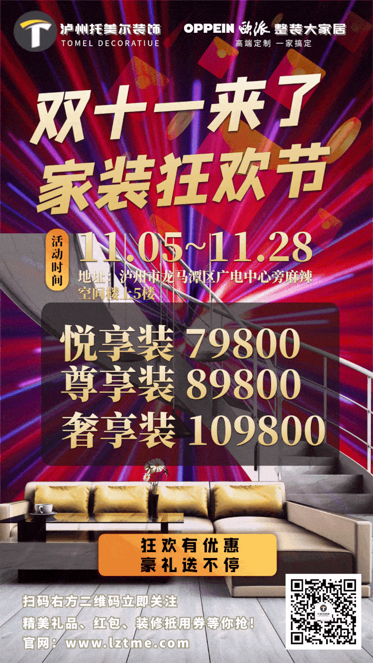 20211110114537125682.gif 4.66.gif